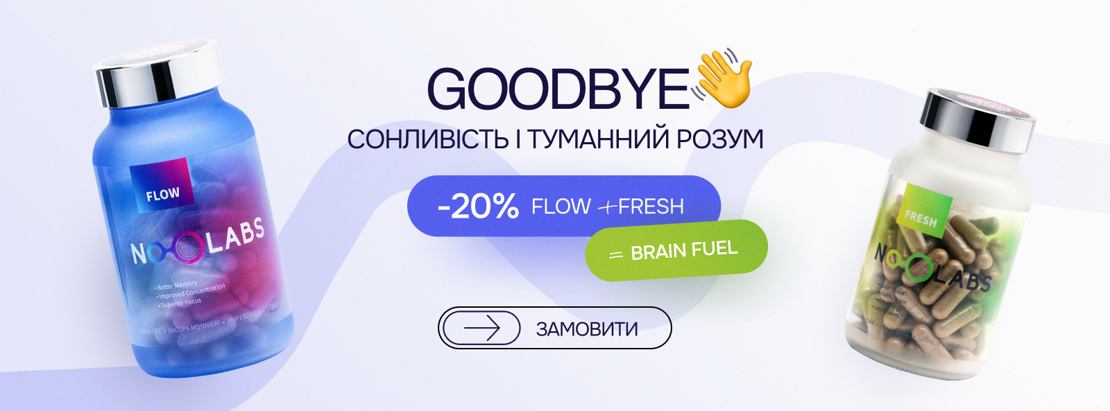 Слайд з акцією