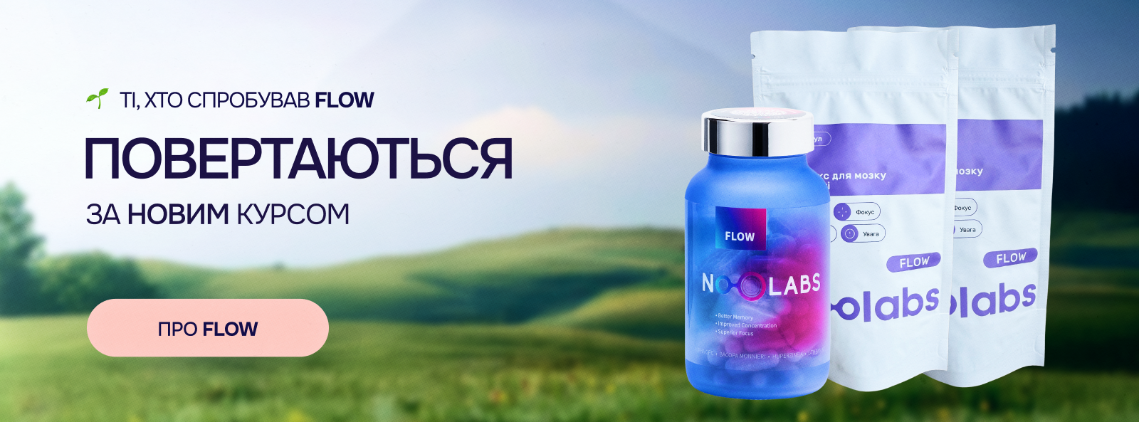 Слайд з акцією