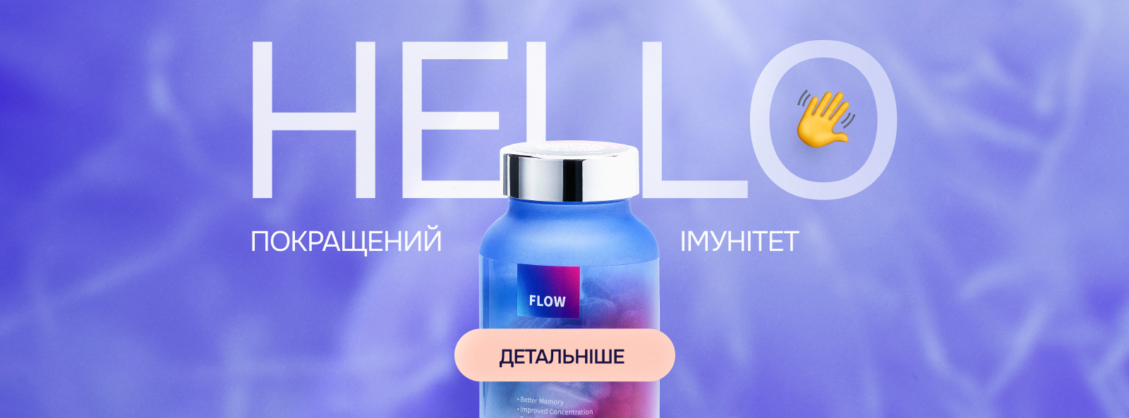Слайд з акцією