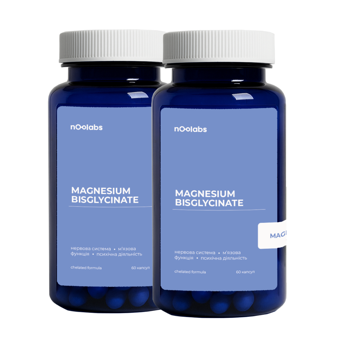 Magnesium (2)