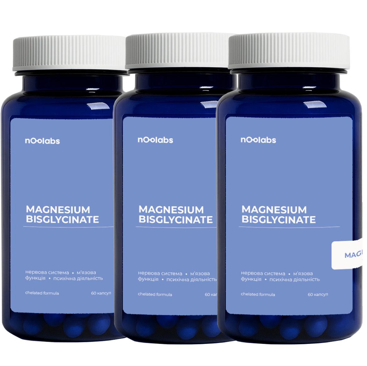 Magnesium (3)